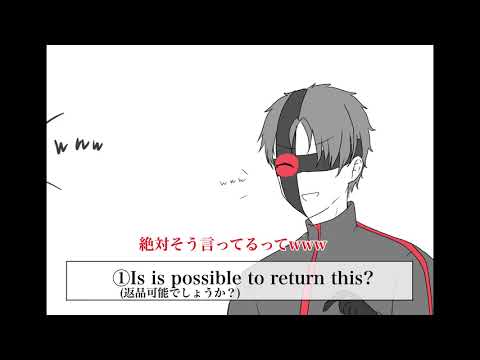 【手描きリアゲー】パスポ/ート/取り/たい/んで/すパロ