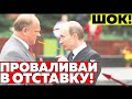 ЧАС НАЗАД! ЗЮГАНОВ ОПУСТИЛ ПУТИНА НА ВСЮ ГОСДУМУ! РОССИЯ ХЛОПАЕТ СТОЯ!