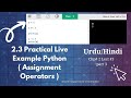 2.3-Class 11 Computer Sci | Assignment Operator Practical Live Code example| Chapter 2 in Urdu/Hindi