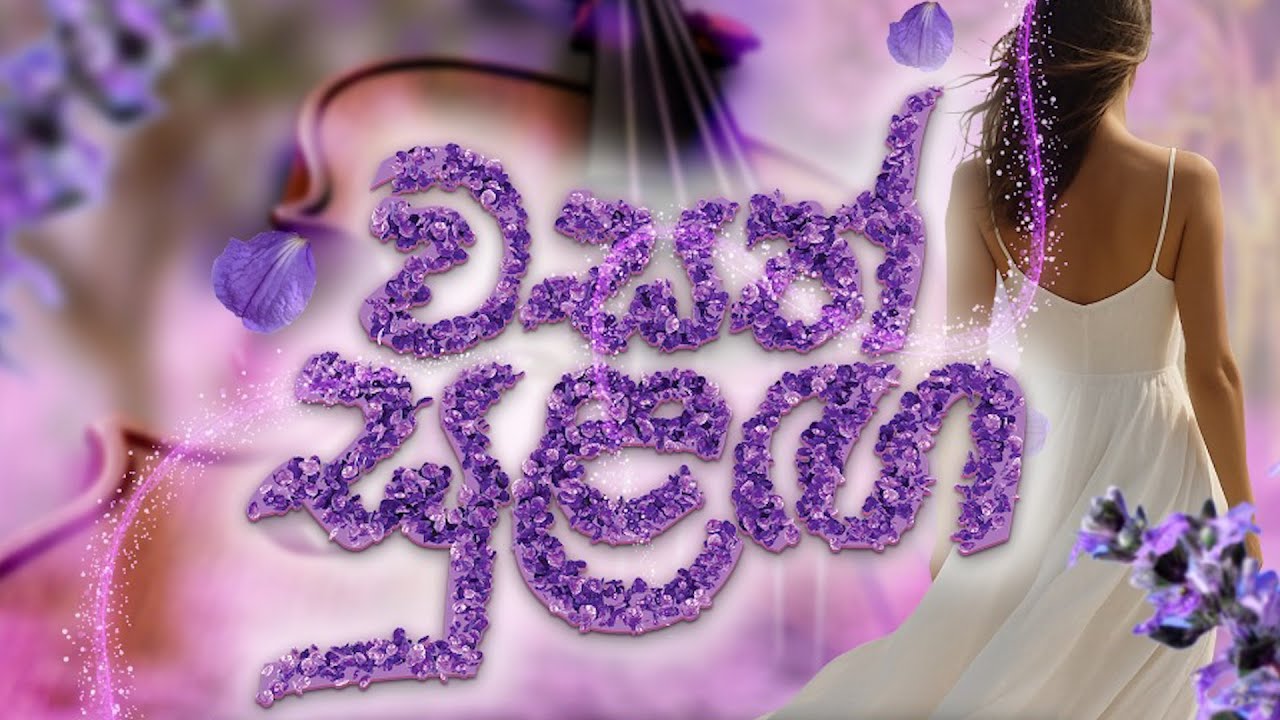 4EB concert - Mellow Spring , Kangaroo point , Australia - SUWADEEPA Production - DEEP Advertising