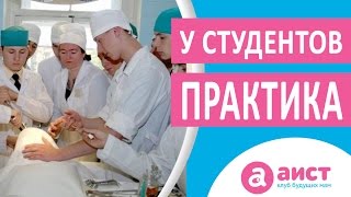 Роды при студентах. Как рожать в присутствии студентов-медиков на родах(Я могу Вам помочь, где бы вы ни находились: http://horoshierodi.ru Роды при студентах. Согласитесь, неожиданная ситуац..., 2016-05-26T15:00:01.000Z)