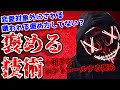 嫌われるNGな褒め、モテる褒め、相手をコントロールする褒め...【悪用厳禁】