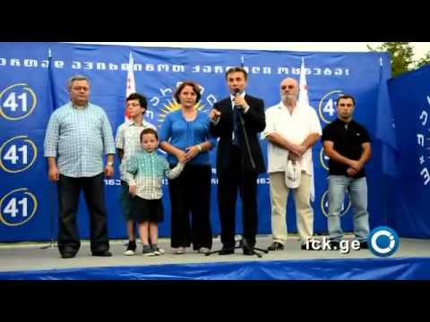 ივანიშვილი: ფული აღარაა. გაისისთვის ხელფასებს ვეღარ გადაუხდიან