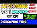 Active and Passive Voice Trick | Active Voice and Passive Voice in English Grammar | DSSSB, RRB, SSC