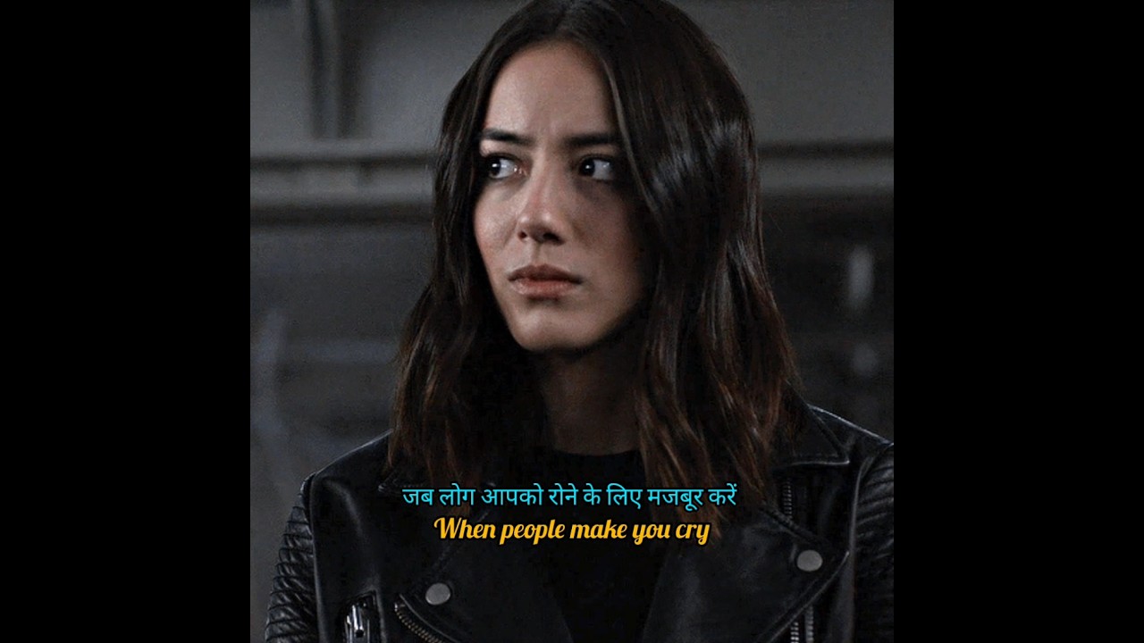 When people make you cry 