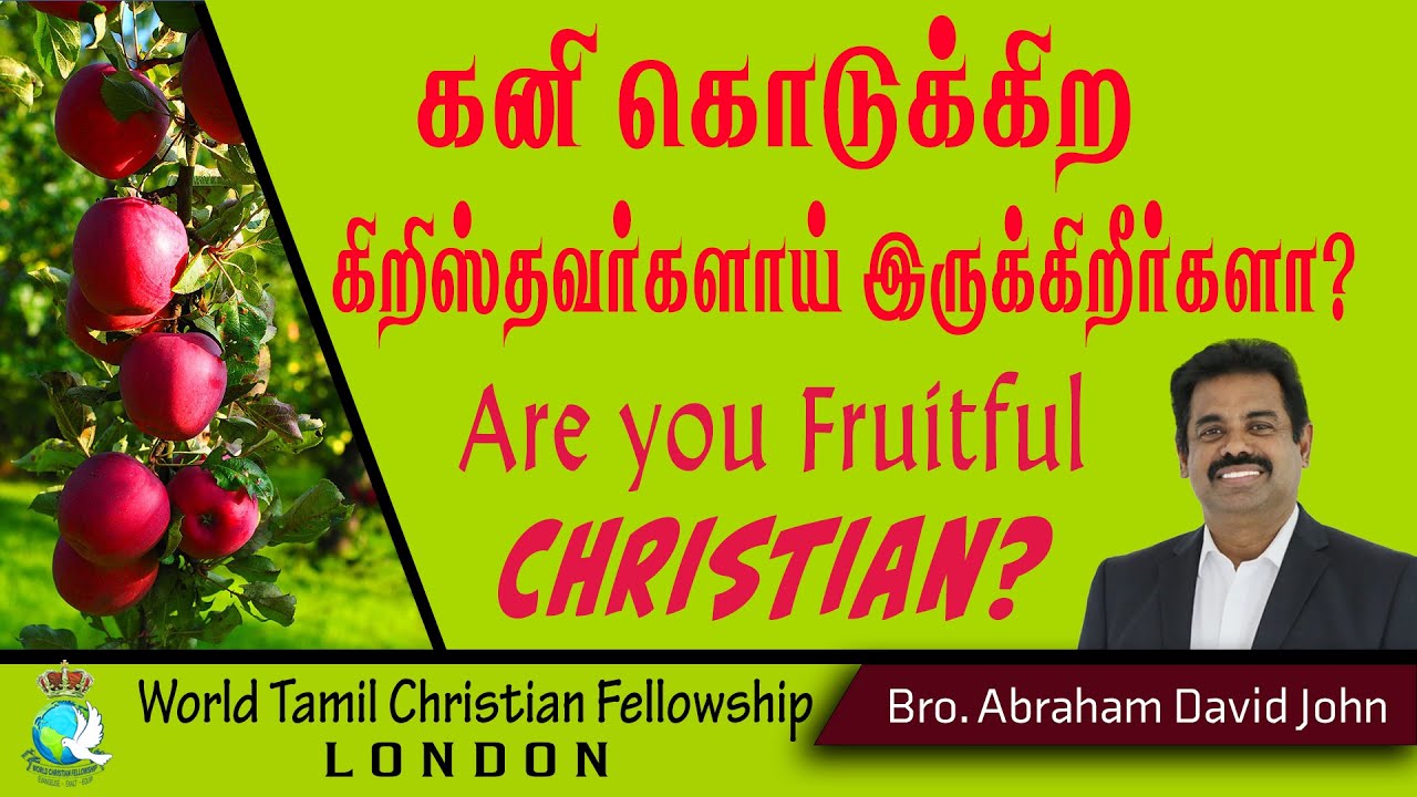 Are you a fruitful Christian? ?
