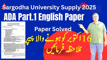 ADA BA Part.1 English 2nd Annual 2025 Exams  Paper Solved Sargodha University
