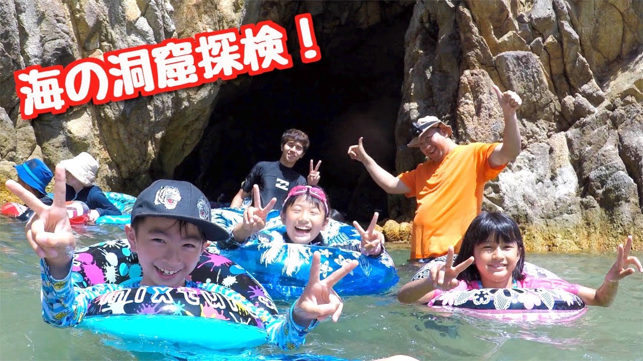 え！？海で洞窟探検！この夏の目的だった海水浴場で大はしゃぎ！HIMAWARIチャンネル＆れのれらTV＆太陽チャンネル コラボ合宿！