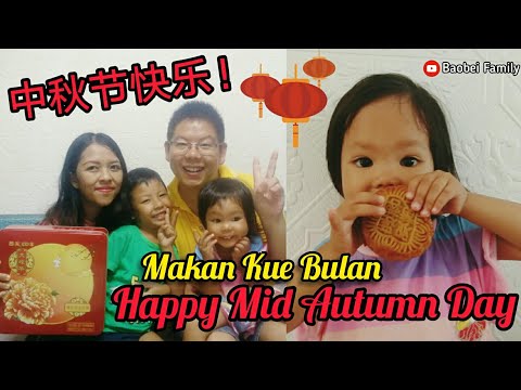 FESTIVAL KUE BULAN 中秋节 Zhōngqiū jié MAKAN KUE BULAN HAPPY MID AUTUMN DAY