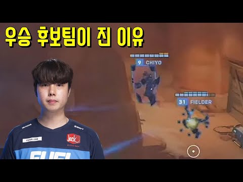 파워랭킹 1위팀이 대회에서 광탈한 이유