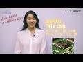 축구에서 Chip이 쓰이는 경우는? (스터리지 골을 보고…)[Goal’s English]