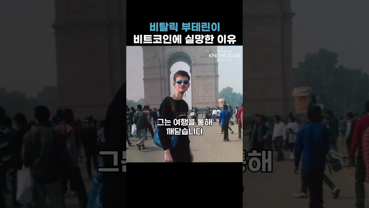 Why Vitalik Buterin Is Disappointed with Bitcoin - YouTube