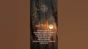 مقطع إبداعي للقارئ زين العابدين الهليجي من سورة التحريم مقام النهاوند