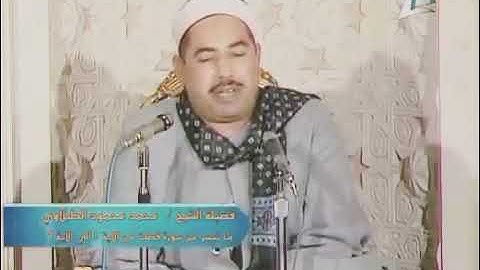 تلاوة عطرة من سورة فصلت بصوت الراحل الشيخ الطبلاوي رحمه الله نوادر التلاوات