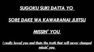 ANATA NO KISUO KAZOEMASHOU with ENGLISH LYRICS - YUKI KONAYAGI