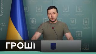 Финансовая помощь будет предоставлена всем украинцам