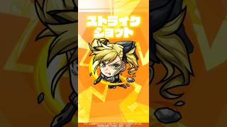 【アニメ『怪獣８号』×モンスト】四ノ宮キコル 使ってみた！【新キャラ使ってみた #sho