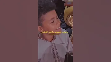 Sudan Neshida Teleal Bedru Aleyna 