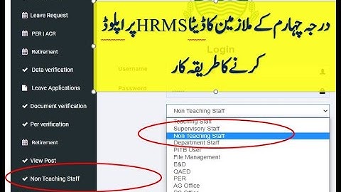 How to add Class IV (C IV) data on HRMS?||How to create Class Non teaching staff account on HRMS?