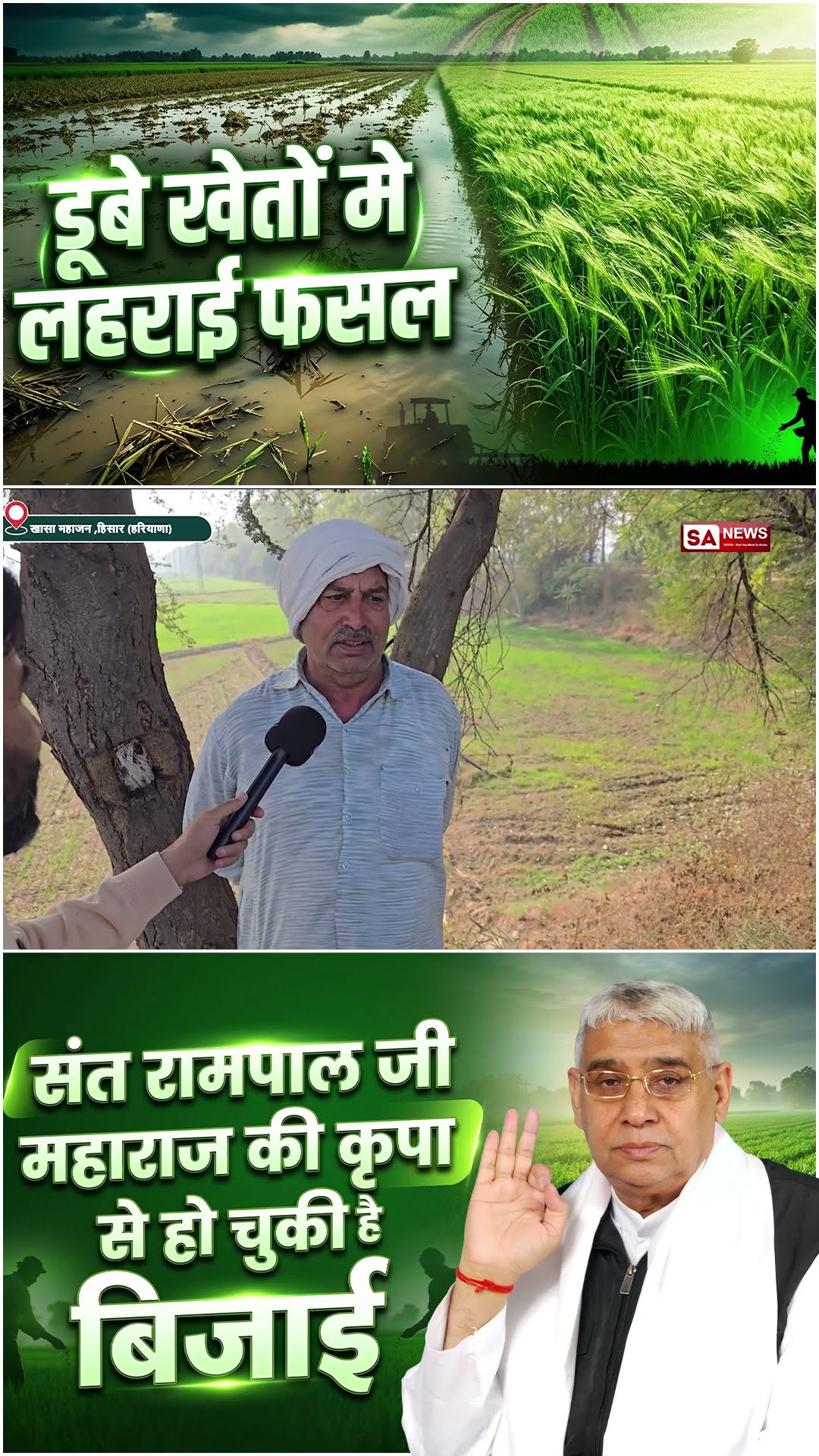 sat saheb ji - ShareChat