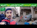 The entire madinah city is empty  incredible scene   walking tour madina   ep17