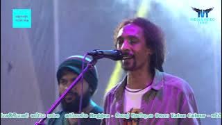 Reggae with Rohantha SECRET 2022  Kamburugamuwa  |  Nisal wijethunga Tattoo Color U