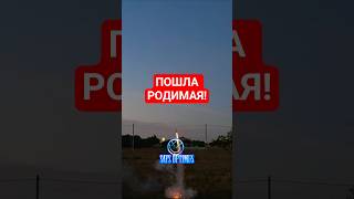 БОЛЬШАЯ РАКЕТА - ЗАПУСК РАКЕТЫ #pyrotechnica #салют #фейерверк #ракета #fireworks #firecracker