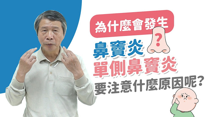 为什么会发生鼻窦炎？单侧鼻窦炎要注意什么原因呢？ - 天天要闻
