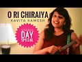 O Ri Chiraiya Kavita Kamesh Women S Day Special Satyamev Jayate Ram Sampath Chords Chordify