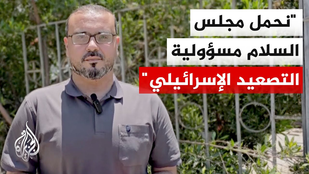 ���� ����: ���� ������� ���� �� ������� ���������� ����� ����� ����� ��� ����� �����
 - نشر قبل 8 دقيقة