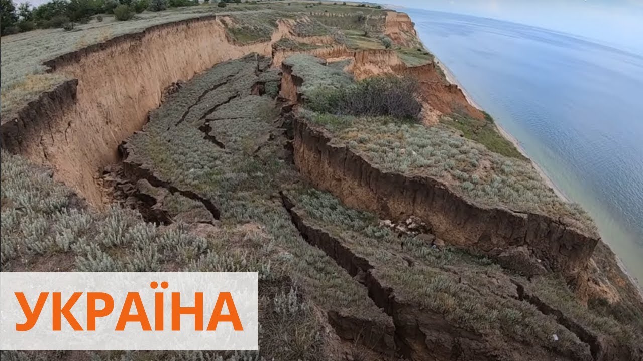 Размывает берег. Мыс Фиолент оползень. Оползни на Фиоленте. Абразия Азовского моря. Абразия берегов.