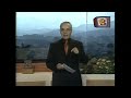PROMO "EN CAMPAÑA" - CON: NELSON BOCARANDA - LA EMOCIÓN DE CREER EN VENEZUELA - VENEVISION 1998