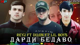 Reyj ft Dilon ft Lil Boys Дарди бедавоай  2021