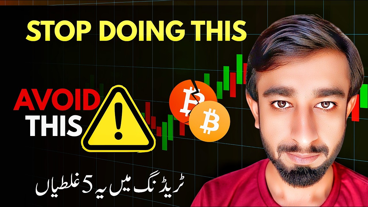 Why 90% Crypto Beginners Lose Money (Top 5 Mistakes) - YouTube