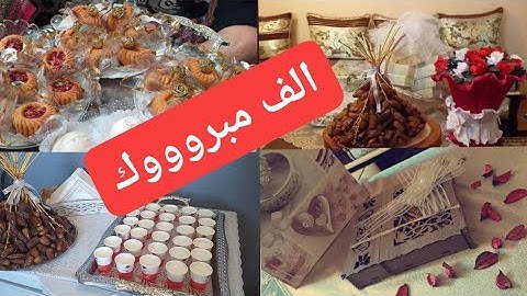 #vlog شوفو كيفاش فاتحة👳 العروسة 👰او الكمال في غرب الجزائر