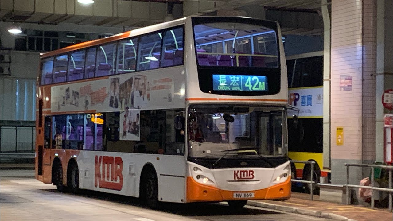 (￼九運鐵甲）KMB ATEU59 NV1169(N4A)行走42M 長宏-荃灣愉景新城 （上層展望￼￼￼￼）