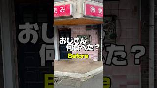 おじさん何食べた？#川崎#さくらもと#商店街#ペンキ塗り