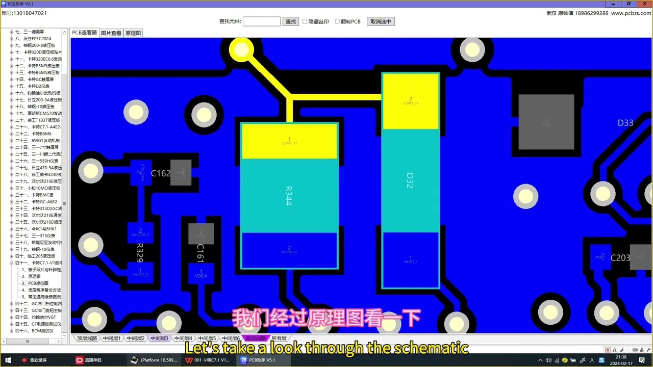 Caterpillar Generator 2000-2012 1U1L/3U1E/F8JL Electronic Engine Management System Ignition Control Module (ECU/PCM) 0281020063 エンジンコンピュータボード ECU 制御モジュール ECM DC12V ME194098 407920-231