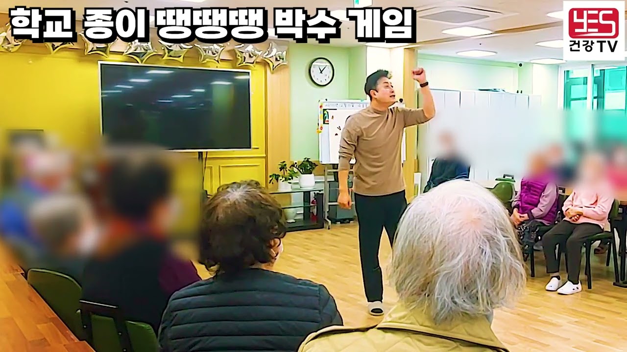 추억 소환! 학교종이 땡땡땡 박수​