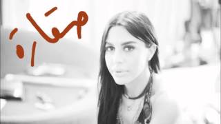 صقارة ليلى اسكندر النسخة الاصلية