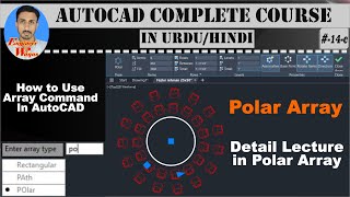 Information #14-C | How to use polar array command in AutoCAD | Polar array in AutoCAD | Urdu/Hindi News