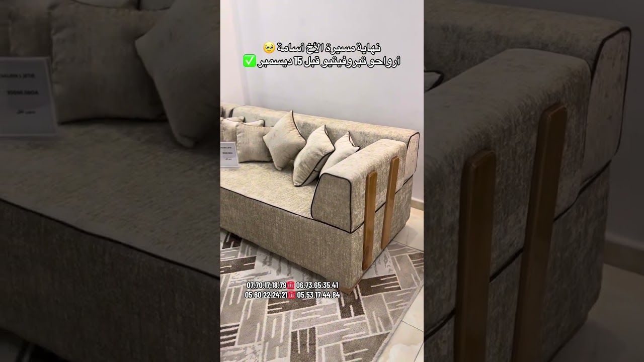 نهاية مسيرة الاخ اسامة 🥹ارواحو تبروفيتيو قبل 15 ديسمبر ✅