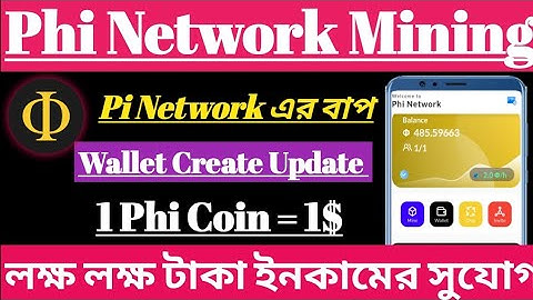 Pi Network Mining New Update || Wallet Create Update || 1 Phi Coin = 1$ || Phi Network Mining