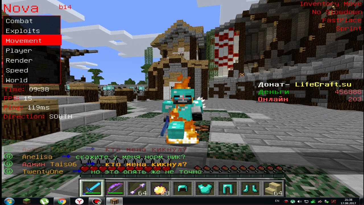 Тренировки для бедварса в майнкрафт