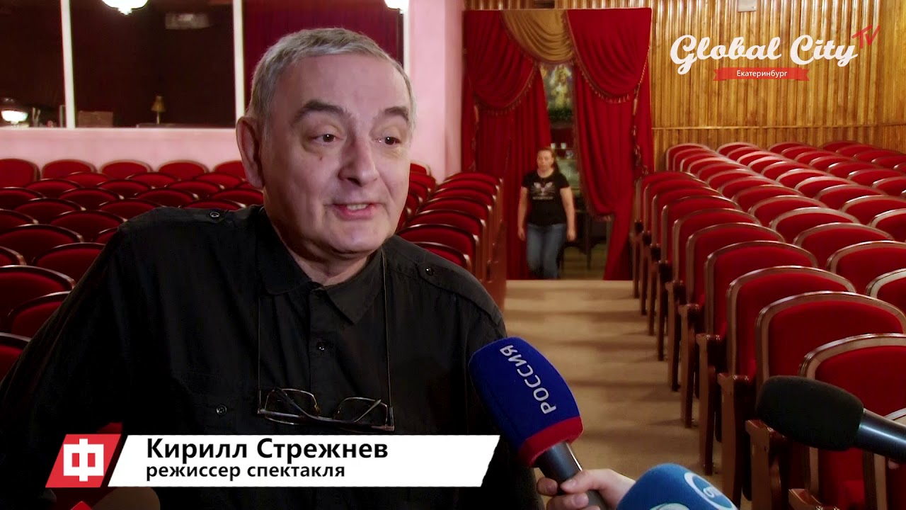 Мюзикл «Моцарт и Сальери» Свердловской музкомедии. Трейлер - YouTube