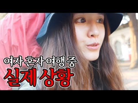 혼자 여행 중 갑자기 낯선 남자가 차를 태워준다고 했다.. [조지아 EP3｜세계여행 브이로그]