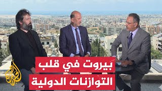 نافذة من لبنان | حراك ثلاثي مكثف لكبح عدوان الاحتلال عشية مفاوضات لبنانية إسرائيلية بواشنطن