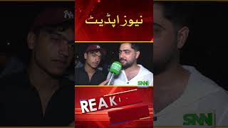 SNN NEWS UPDATE