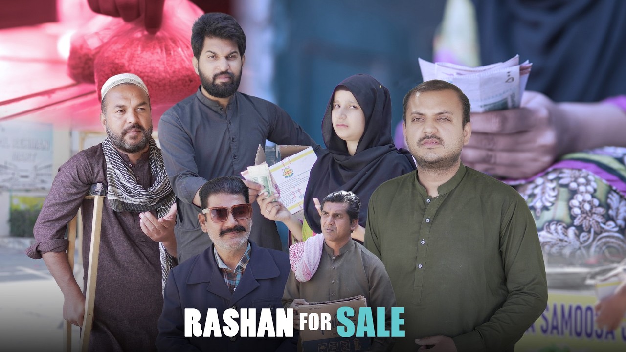Rashan for Sale | Gareeb ka Ramzan | Bwp Production
