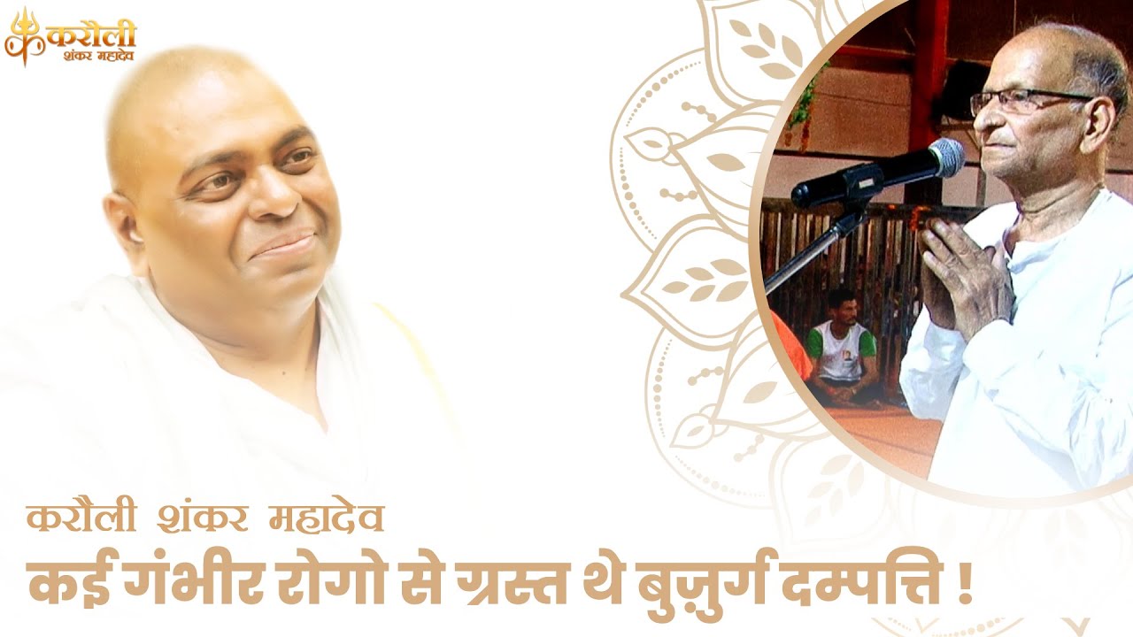 गंभीर रोगों से ग्रसित बुज़ुर्ग दम्पत्ति ! - 